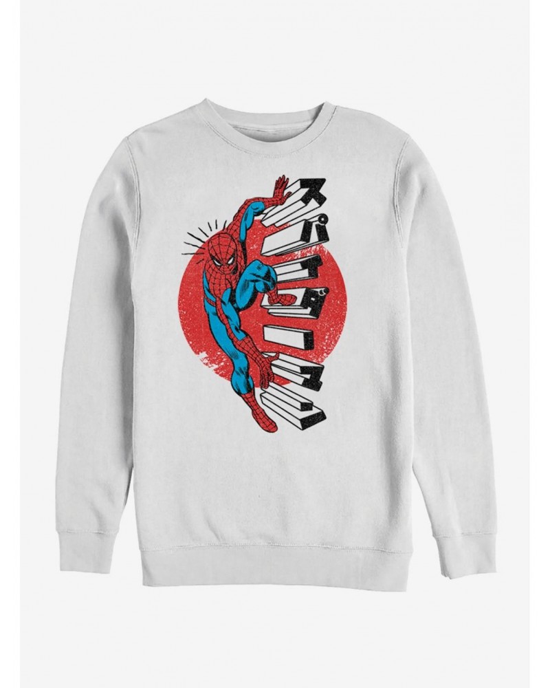 Marvel Spider-Man Spidey Senses Sweatshirt $9.74 Sweatshirts