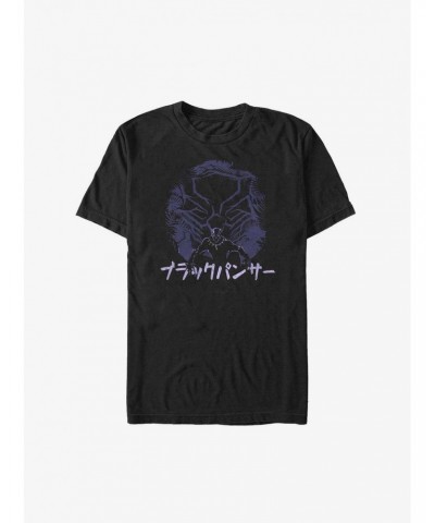 Marvel Black Panther In Japanese T-Shirt $8.80 T-Shirts