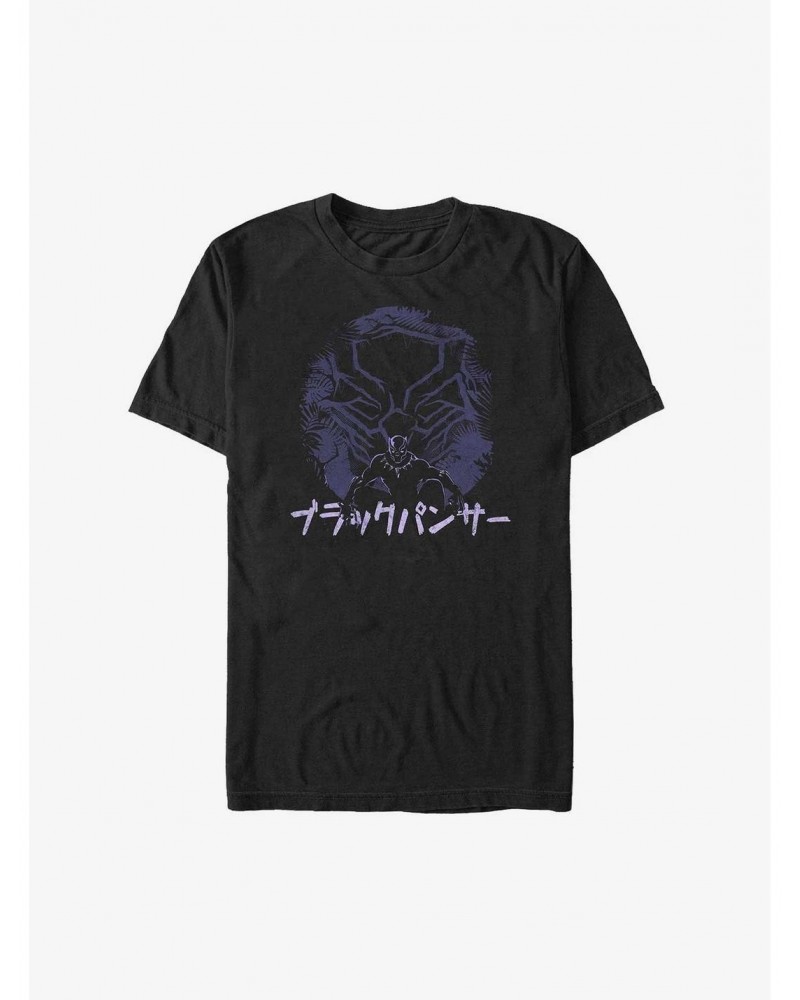 Marvel Black Panther In Japanese T-Shirt $8.80 T-Shirts